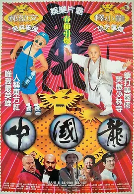 伊人三级